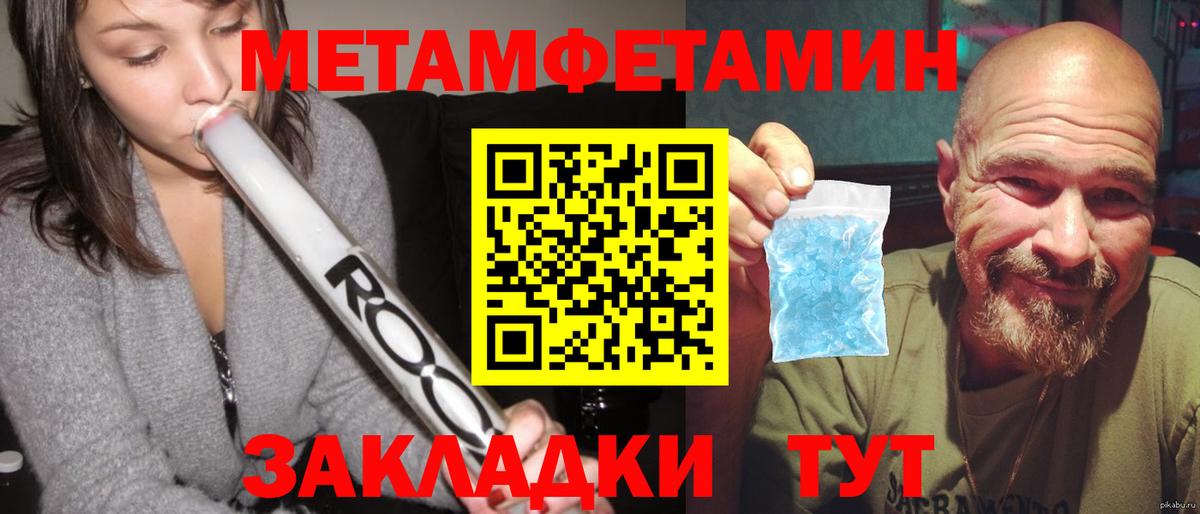 Амфетамин Розовый  АМФЕТАМИН  Сергиев Посад  Вход с VPN 