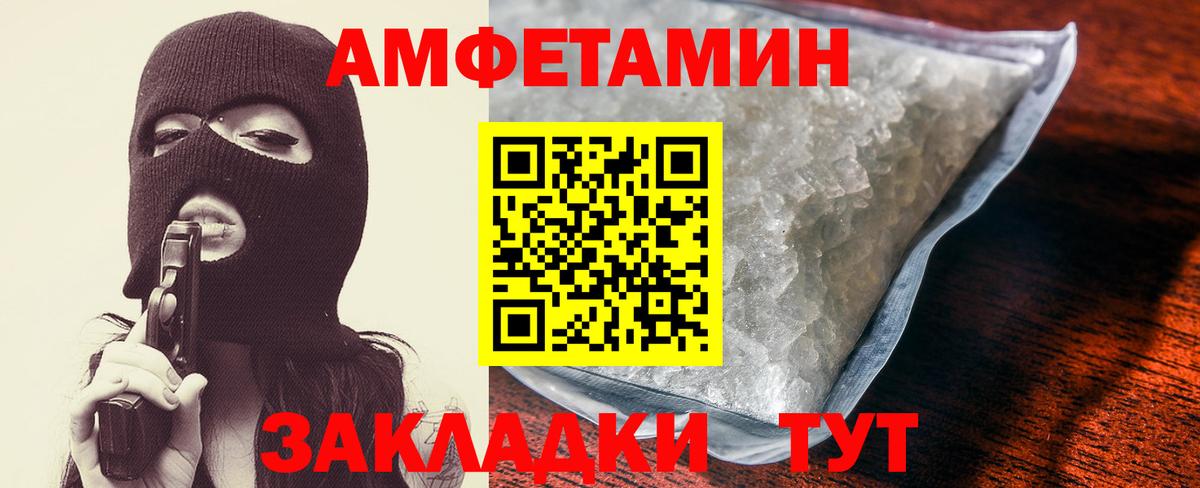 АМФ VHQ Сергиев Посад