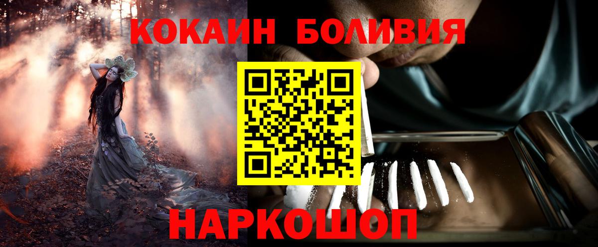КОКАИН VHQ Сергиев Посад