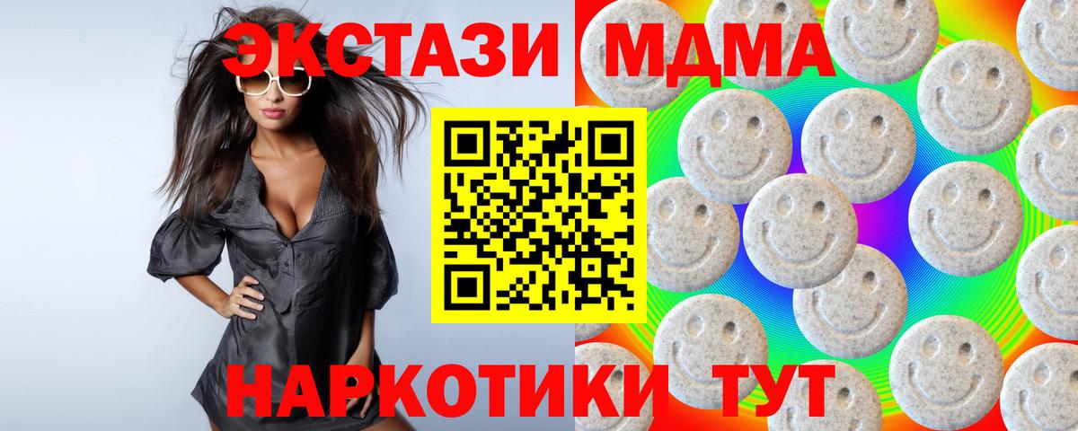 ЭКСТАЗИ ешки Сергиев Посад