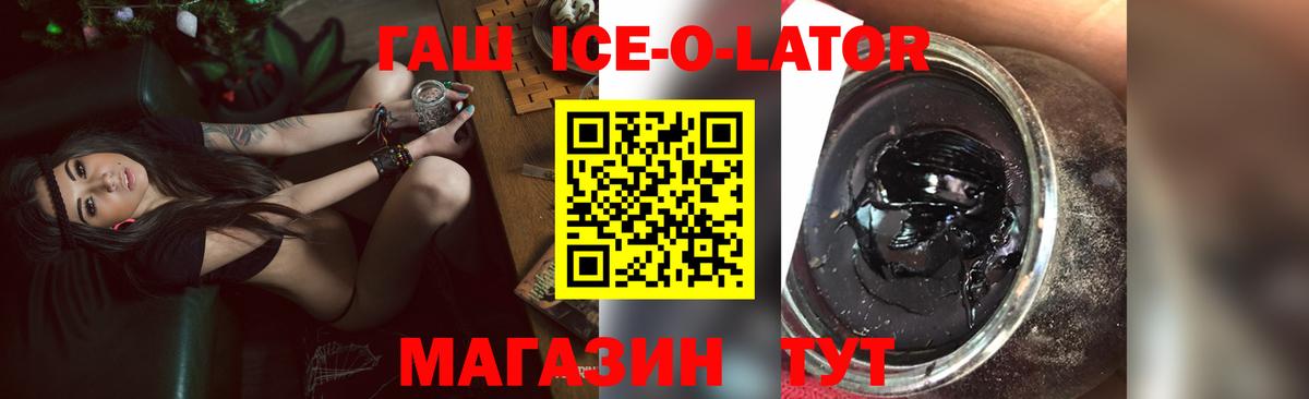 ГАШ Premium  Вход с VPN  Сергиев Посад 