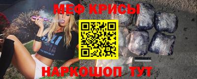 стафф Бугуруслан