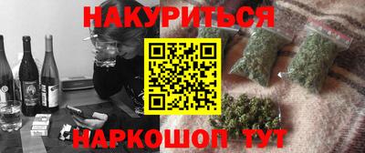 альфа пвп Бузулук