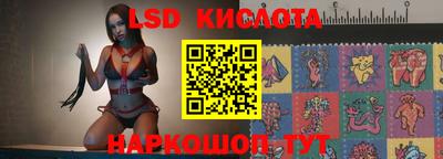 стафф Бугуруслан