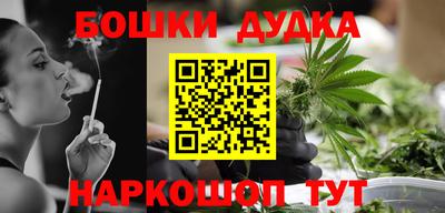 стафф Бугуруслан