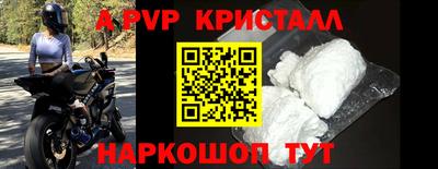 стафф Бугуруслан