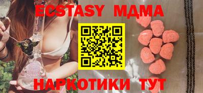 стафф Бугуруслан