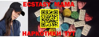 стафф Бугуруслан