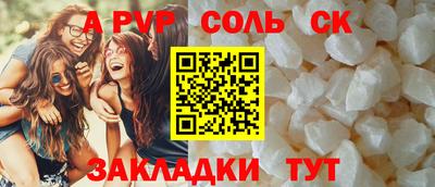 дживик Будённовск