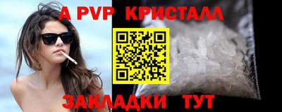 стафф Бугуруслан