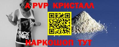 альфа пвп Бузулук
