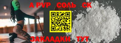 дживик Будённовск