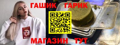 стафф Бугуруслан