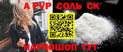 стафф Бугуруслан