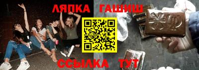 стафф Бугуруслан