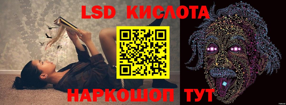 ЛСД экстази  Вход с VPN  LSD-25 экстази ecstasy  Сергиев Посад  Лсд 25 экстази кислота 