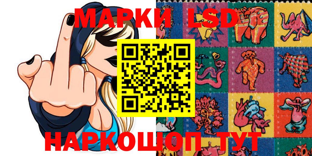 Сергиев Посад  Марки N-bome 1,5мг  Марки N-bome  Вход с VPN 