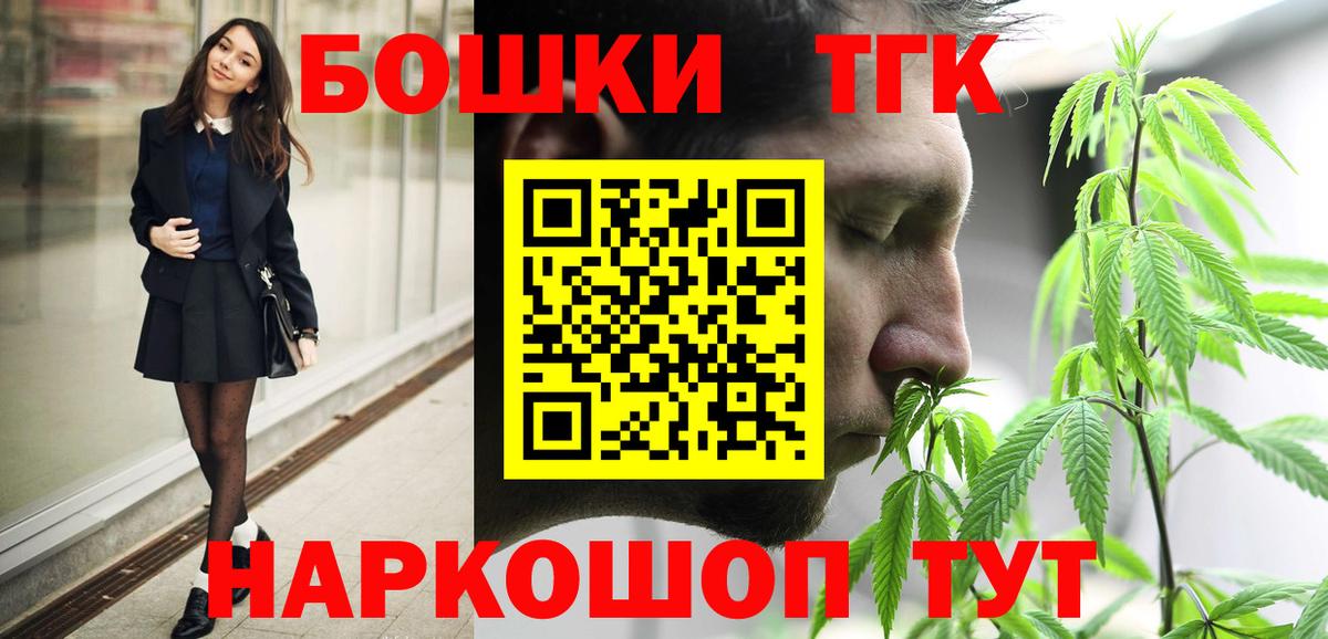 Конопля семена  Бошки марихуана семена  Вход с VPN  Бошки Шишки индика  Сергиев Посад 