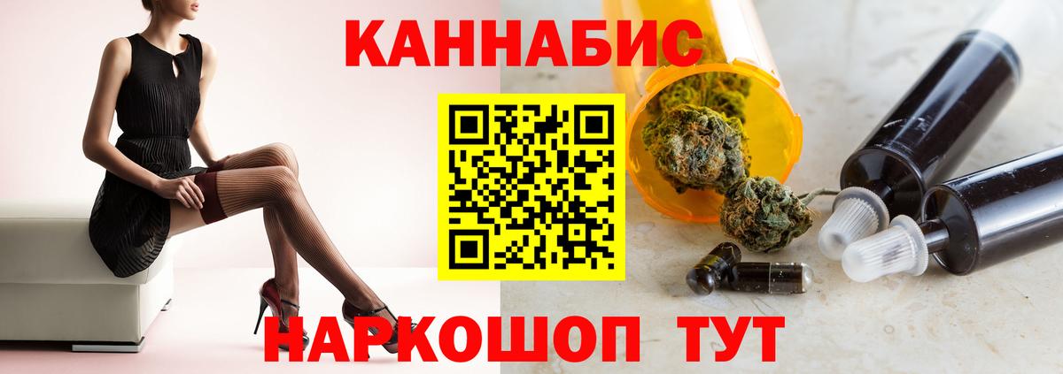 Каннабис сатива Сергиев Посад
